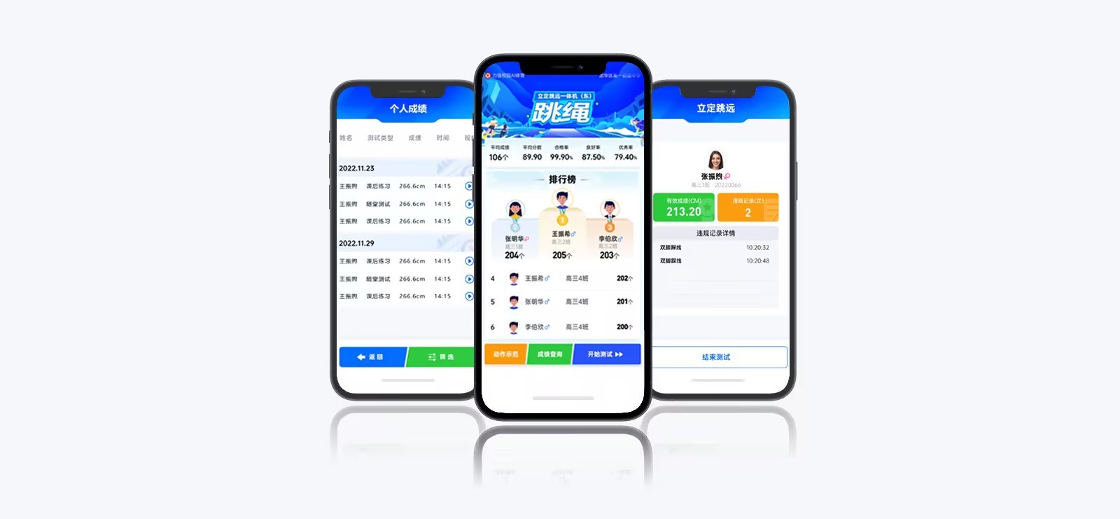 云平台 | 智慧云体育小程序 - 安信最新版本